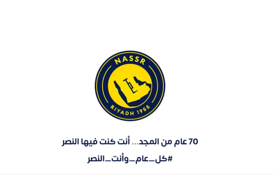 官方：利雅得胜利建队70周年发布全新队徽，移除了王冠标志